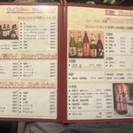 私のこだわり 肉の弥生 - 