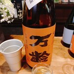 名酒ギャラリー　飛来　kizunA - 