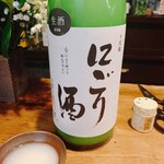 名酒ギャラリー　飛来　kizunA - 