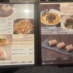 私のこだわり 肉の弥生 - 
