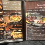 私のこだわり 肉の弥生 - 