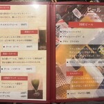 私のこだわり 肉の弥生 - 