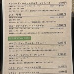 私のこだわり 肉の弥生 - 