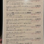 私のこだわり 肉の弥生 - 