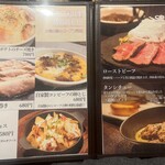 私のこだわり 肉の弥生 - 