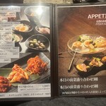 私のこだわり 肉の弥生 - 