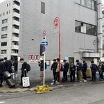 ラーメン二郎 三田本店 - 