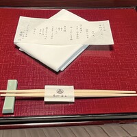 うかい鳥山 - 
