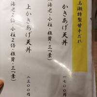寿司 高瀬 - 
