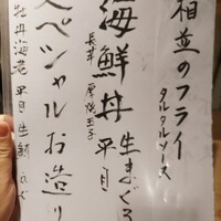 寿司 高瀬 - 