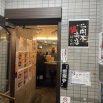 岡本商店 - 