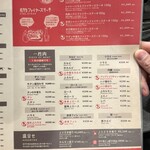 お肉一枚売りの焼肉店 焼肉とどろき - 