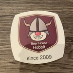 Beer House Hobbit - 