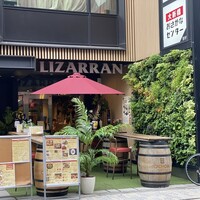 リザラン 新橋店 - 
