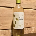 Estate Sauvignon Blanc (Chile)