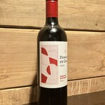 Estate Cabernet Sauvignon (Chile)