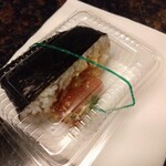 Onigiri Seven Japanese food stand - TSUNA POKE $2.5