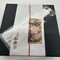 人形町今半 本店 - 