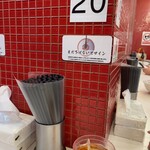 蒙古タンメン中本 - 