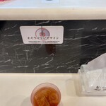 蒙古タンメン中本 - 