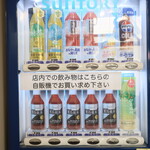 ラーメン二郎 - 店内で飲むなら自販機で