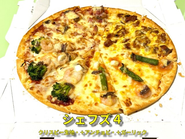 ピザハット ザ・ビッグ春採店（Pizza Hut） - 武佐（ピザ）