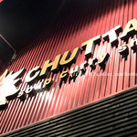 CHUTTA！ 南郷店