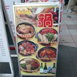 ビビンパハウス - 