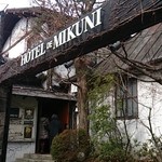 場所は住宅街で、ちょっとわかりにくい