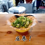 Miyamachi kara 198m Hidari Gawa - 震撼人心❗