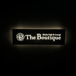 Shisha Cafe & Lounge The Boutique - 