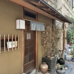Kobiki Chou Yudukamiya - 扉に写真撮影禁止の張り紙がありますのでご注意を！！