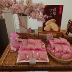 白十字 - 料理写真: