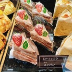 ウィーンの森 コンディトライ - 