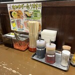 Ramen Kurume Honda Shouten - 