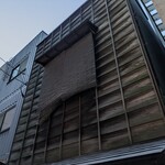 木挽町 湯津上屋 - 