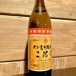 Barley shochu Nikaido