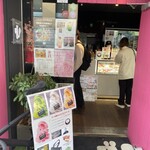 パティスリー カカオエット・パリ - 店舗入口①