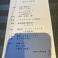 四季茶房八夢 - 