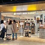 Craft Beer Market - お店♪