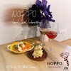 NOPPO - 