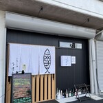 Osakanato Osake Uharu - 店舗外観②
