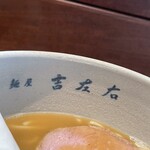 麺屋吉左右 - 