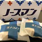 千秋庵 新千歳空港店 - 