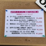 オステリア イル オットブレ - 