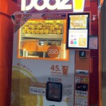 イオンモール 大高 - 