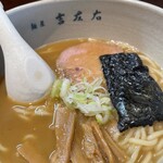 麺屋吉左右 - 