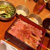 新宿焼肉 ホルモンいのうえ