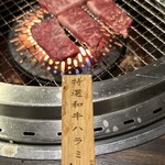 やきにくホルモン 幸心 - 幸福城盛り合わせ　5,500円　特選和牛ハラミ　臭みが全くなく脂が美味しい。