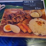 Philippine Cafe&Bar Republic - 